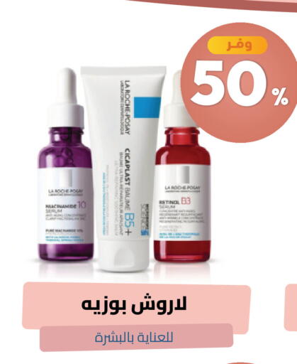 available at صيدلية المتحدة in مملكة العربية السعودية, السعودية, سعودية - خميس مشيط