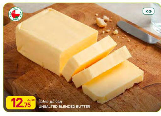 available at Al Meera in Qatar - Al-Shahaniya