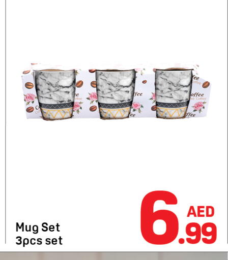 available at Day to Day Department Store in UAE - Dubai