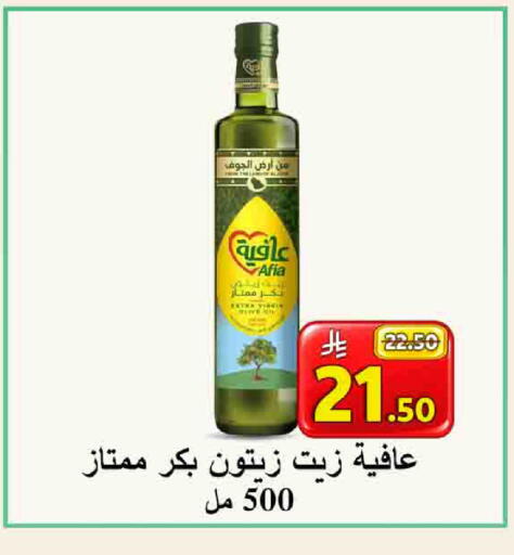 available at شركة محمد فهد العلي وشركاؤه in مملكة العربية السعودية, السعودية, سعودية - الأحساء‎