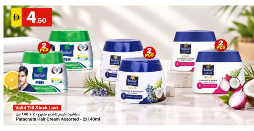 Coconut Onion Rosemary available at Grand Emirates Market in UAE - Abu Dhabi