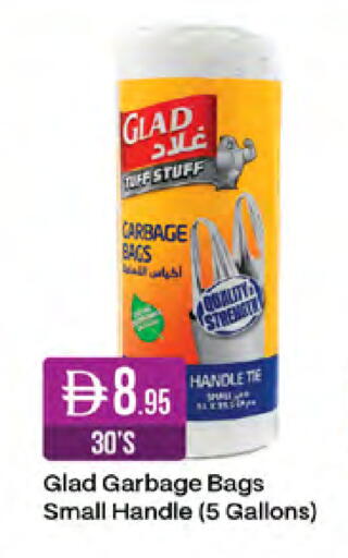 available at West Zone Supermarket in UAE - Abu Dhabi