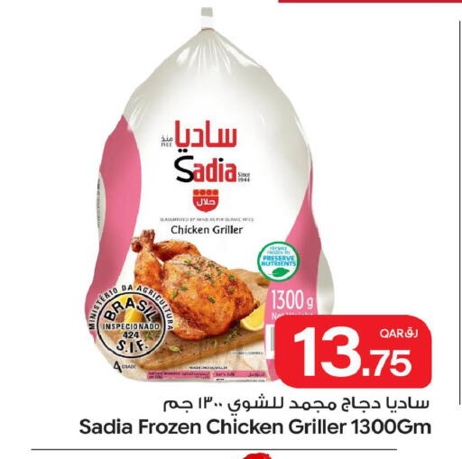 available at Bin Dawood Market in Qatar - Doha