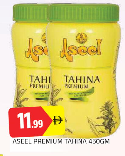 available at AL MADINA in UAE - Sharjah / Ajman