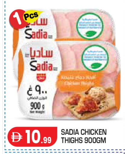 available at Baniyas Spike  in UAE - Abu Dhabi