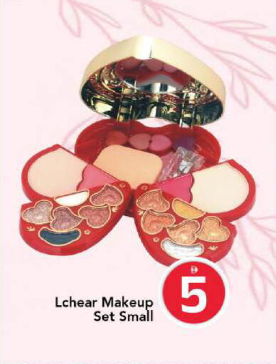 available at مارك & سيف in الإمارات العربية المتحدة , الامارات - دبي