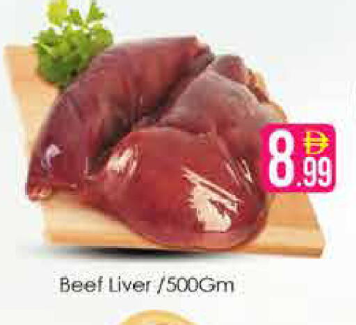 available at ايكو مول & ايكو هايبرماركت in الإمارات العربية المتحدة , الامارات - دبي