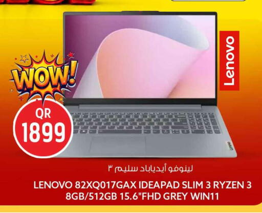 available at Safari Hypermarket in Qatar - Al Shamal