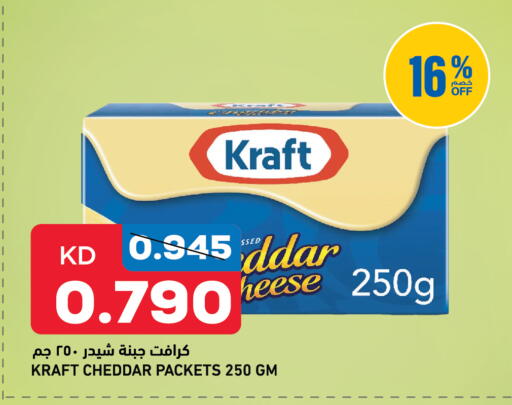 available at Oncost in Kuwait - Kuwait City