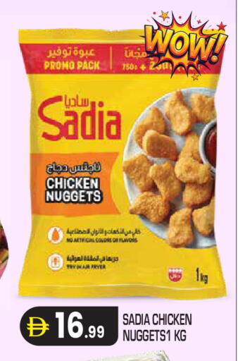 available at Baniyas Spike  in UAE - Abu Dhabi