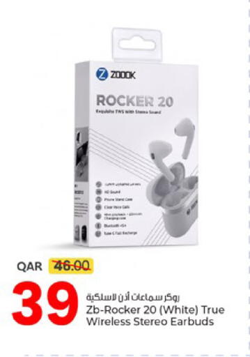 available at باريس هايبرماركت in قطر - الخور