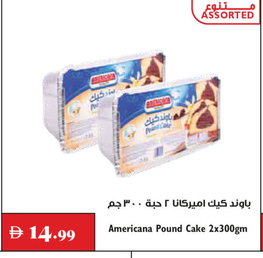 available at Trolleys Supermarket in UAE - Dubai