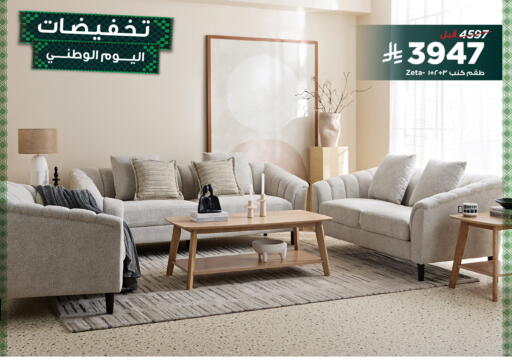 available at هوم بوكس in مملكة العربية السعودية, السعودية, سعودية - جدة