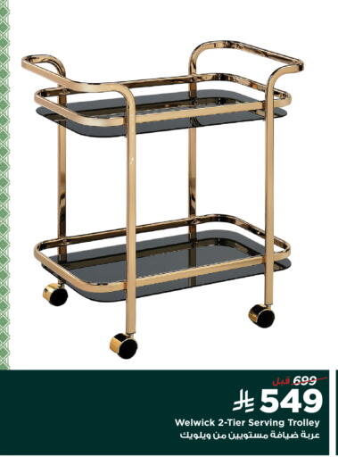 available at Home Box in KSA, Saudi Arabia, Saudi - Tabuk