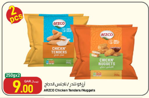 available at SPAR in Qatar - Al Wakra