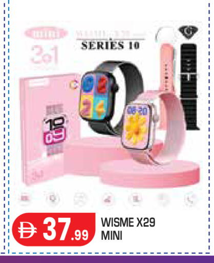 available at Baniyas Spike  in UAE - Abu Dhabi