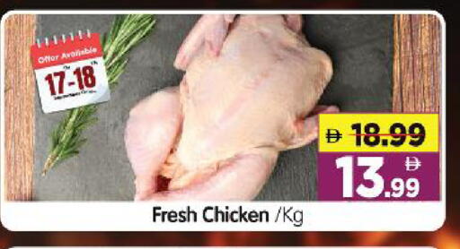 available at هايبر ماركت المدينة in الإمارات العربية المتحدة , الامارات - أبو ظبي