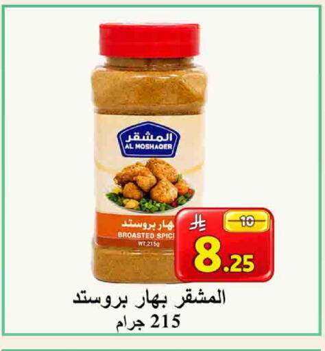 available at شركة محمد فهد العلي وشركاؤه in مملكة العربية السعودية, السعودية, سعودية - الأحساء‎