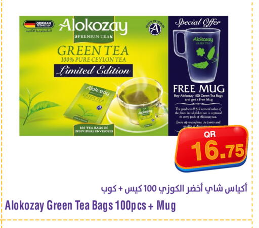 available at ميغا مارت in قطر - الخور