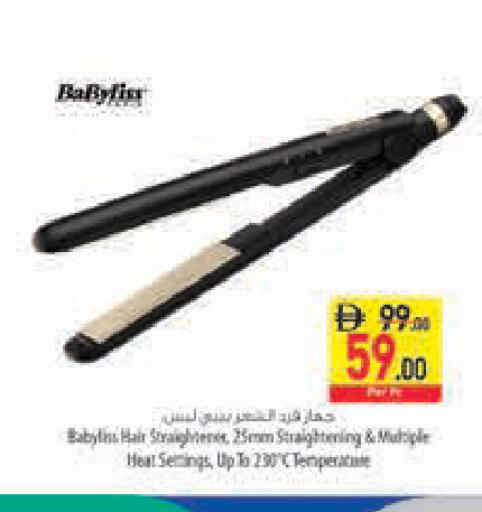available at Safeer Market in UAE - Abu Dhabi