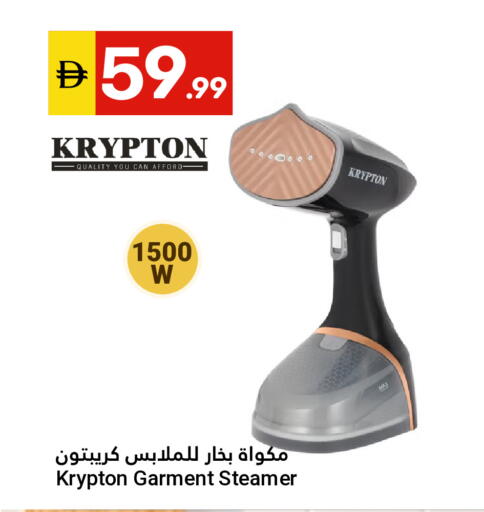 available at Grand Emirates Market in UAE - Abu Dhabi