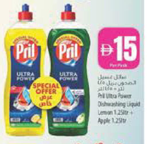 available at Safeer Market in UAE - Abu Dhabi