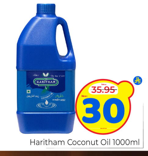 Coconut available at مكة هايبرماركت in مملكة العربية السعودية, السعودية, سعودية - الرياض