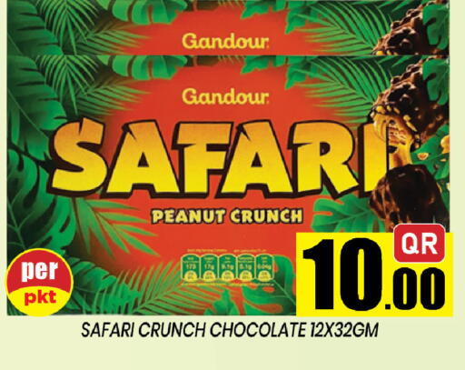 available at Shop n Smile Hypermarket in Qatar - Al-Shahaniya