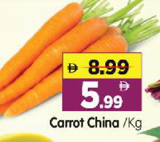Carrot from China available at هايبر ماركت المدينة in الإمارات العربية المتحدة , الامارات - أبو ظبي