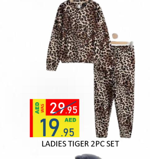 available at رويال جلف هايبرماركت in الإمارات العربية المتحدة , الامارات - أبو ظبي