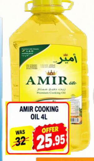 available at رويال جلف هايبرماركت in الإمارات العربية المتحدة , الامارات - أبو ظبي
