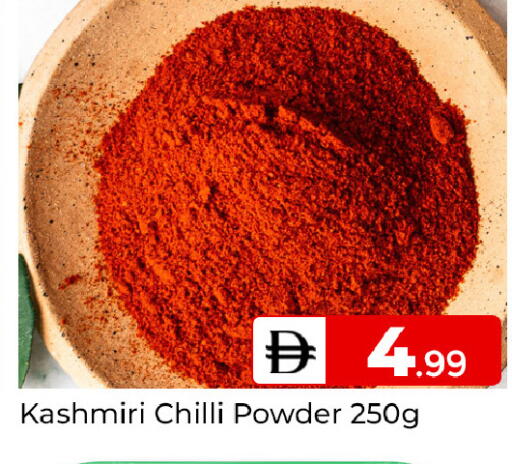 Chilli available at Mubarak Hypermarket Sharjah in UAE - Sharjah / Ajman