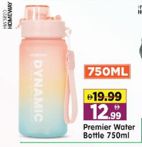 available at Al Madina Hypermarket in UAE - Abu Dhabi