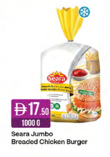 available at West Zone Supermarket in UAE - Sharjah / Ajman