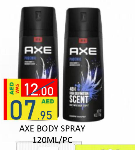 available at رويال جلف هايبرماركت in الإمارات العربية المتحدة , الامارات - أبو ظبي