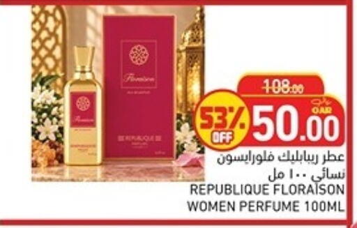 available at أسواق رامز in قطر - أم صلال