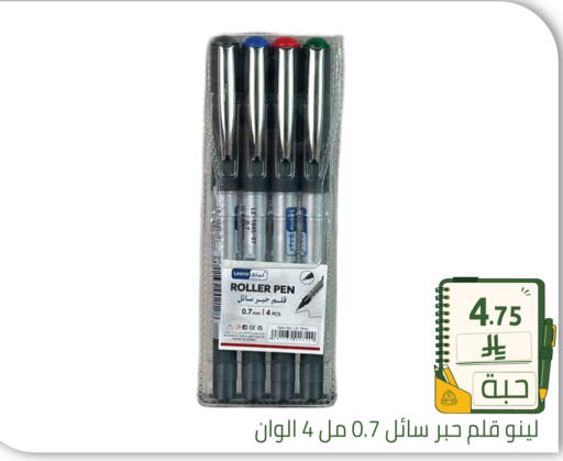 available at Family Discount in KSA, Saudi Arabia, Saudi - Riyadh