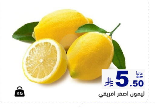 available at Aswaq Ramez in KSA, Saudi Arabia, Saudi - Al Hasa