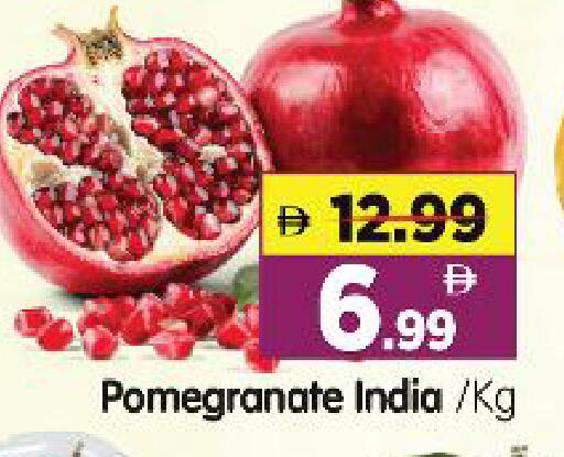Pomegranate from India available at هايبر ماركت المدينة in الإمارات العربية المتحدة , الامارات - أبو ظبي