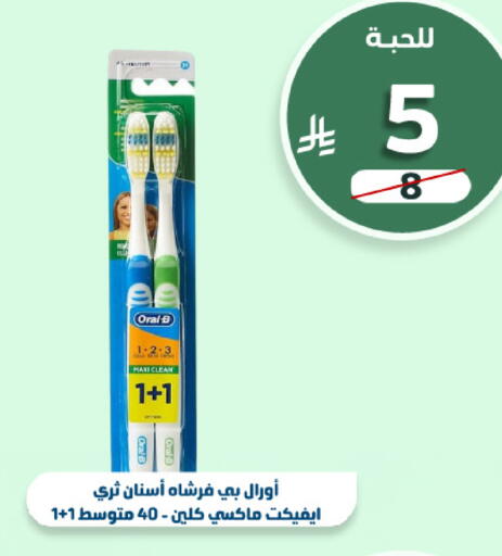 available at United Pharmacies in KSA, Saudi Arabia, Saudi - Al Khobar