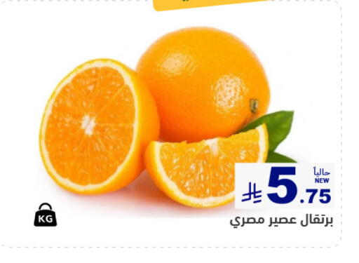available at أسواق رامز in مملكة العربية السعودية, السعودية, سعودية - تبوك