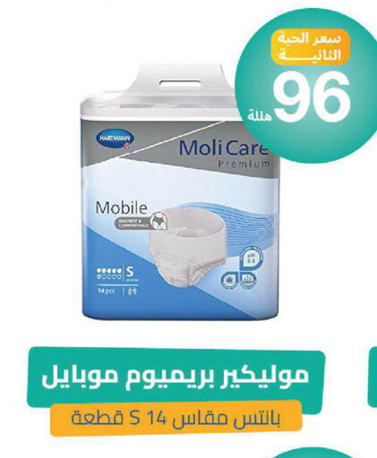 available at United Pharmacies in KSA, Saudi Arabia, Saudi - Riyadh