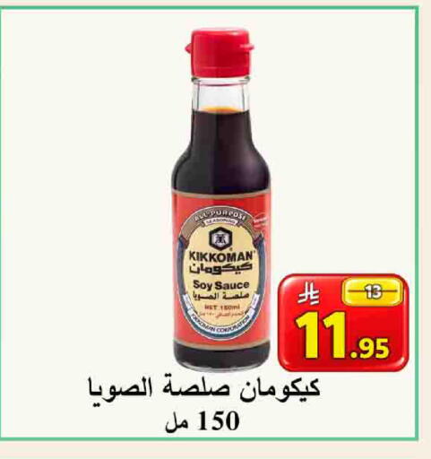 available at شركة محمد فهد العلي وشركاؤه in مملكة العربية السعودية, السعودية, سعودية - الأحساء‎