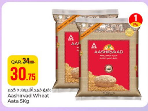 available at باريس هايبرماركت in قطر - الدوحة