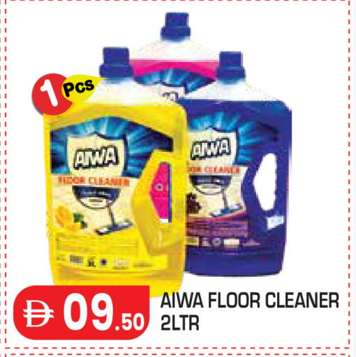 available at Baniyas Spike  in UAE - Al Ain