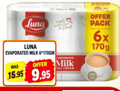 available at رويال جلف هايبرماركت in الإمارات العربية المتحدة , الامارات - أبو ظبي