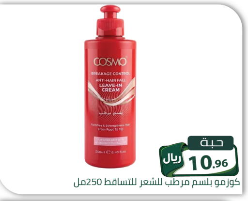 available at تخفيضات العائلة in مملكة العربية السعودية, السعودية, سعودية - الرياض