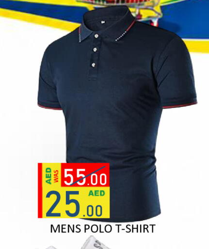 available at رويال جلف هايبرماركت in الإمارات العربية المتحدة , الامارات - أبو ظبي