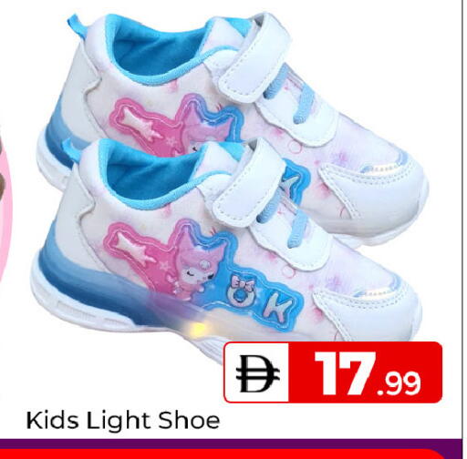 available at Mubarak Hypermarket Sharjah in UAE - Sharjah / Ajman