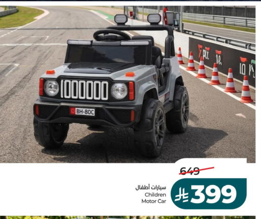 available at LULU Hypermarket in KSA, Saudi Arabia, Saudi - Medina